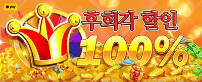 kr333 토토 압도적 배당률