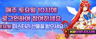 지금 바로 kr333win 로그인