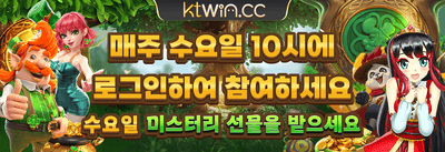인기 슬롯 무료 스핀 이벤트 promotion banner