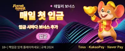 주간 VIP 캐시백 리베이트 promotion banner
