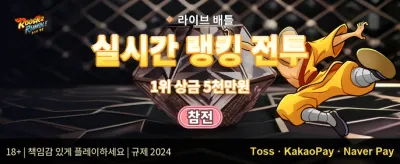 신규 가입 100% 웰컴 보너스 promotion banner